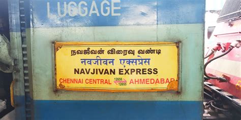 navjeevan express live running status.